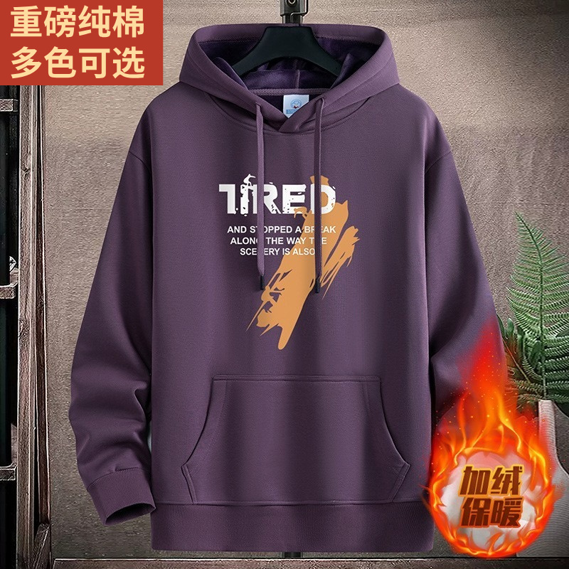 广州十三行男装中山卫衣连帽秋冬加绒加厚学生休闲宽松外套四季青