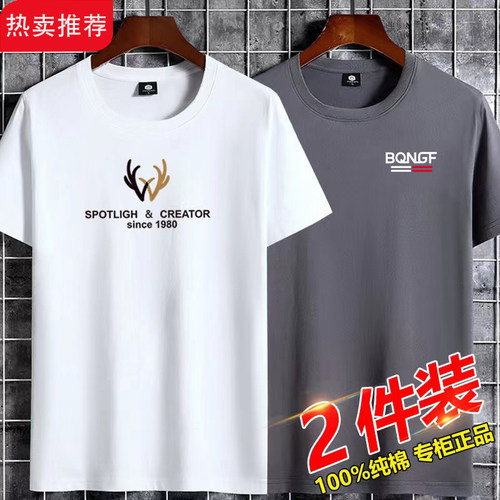 广东广州十三行13行男装产地t恤短袖纯棉干活东莞虎门杭州四季青