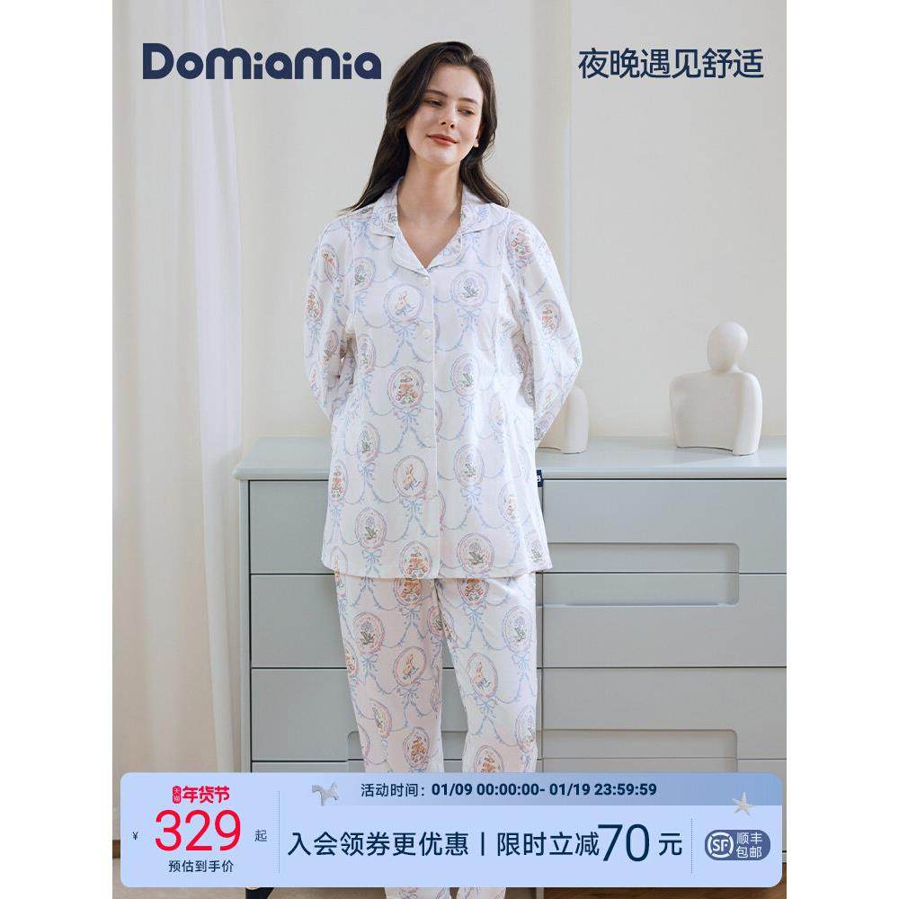 Domiamia纯棉月子服孕妇睡衣待产哺乳服孕期产后可调节家居服,孕妇装/孕产妇用品/营养,哺乳衣/月子服,淘宝优惠券,粉丝福利购,淘宝优惠卷