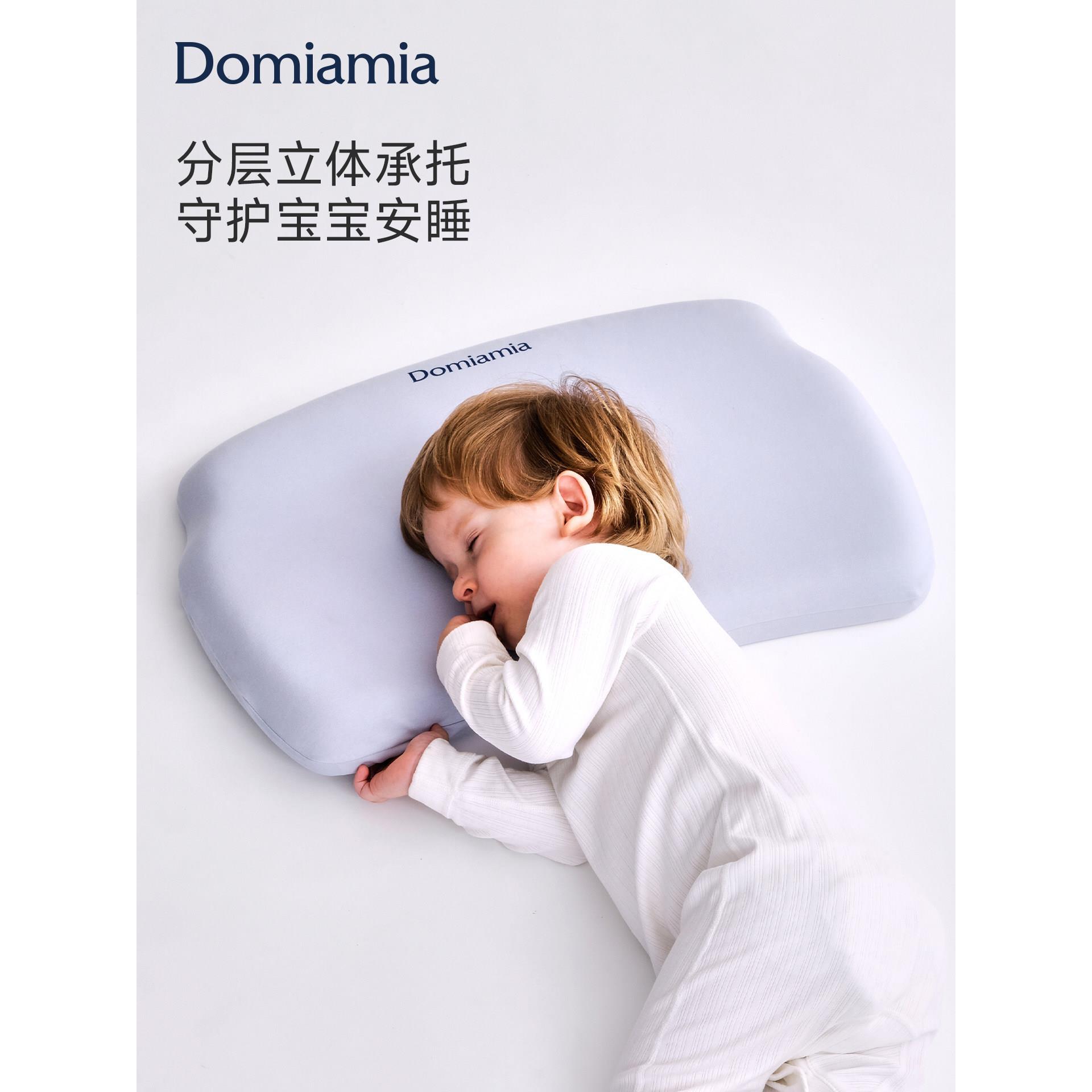 【新品】Domiamia安睡儿童枕头1-3-6-9岁宝宝幼儿园专用护脊枕图片