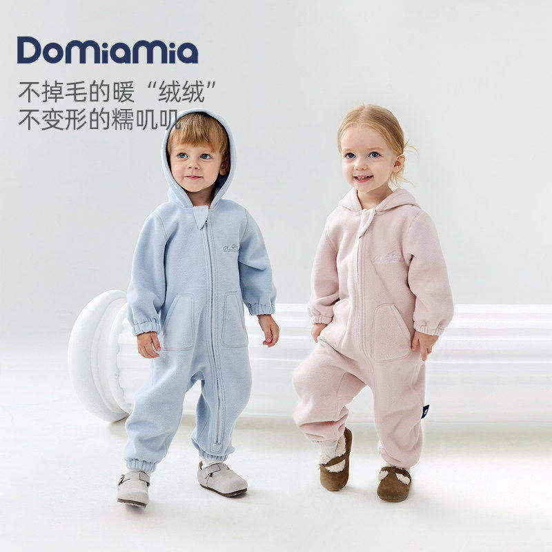 Domia宝宝摇粒绒连体衣秋