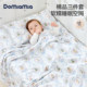 Domiamia宝宝床上用品棉品三件套被套针织床单新生儿床笠套件a类