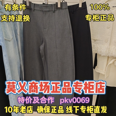 可退可换莫义正品裤子