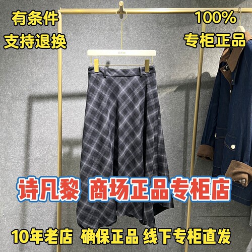 SEIFINI/诗凡黎商场正品腰裙