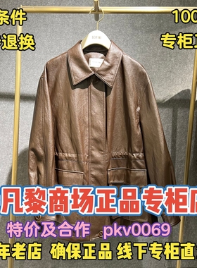 可退换/SEIFINI/诗凡黎正品2026春装国内代购外套3H1110101-1280