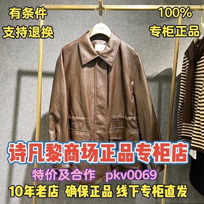 可退可换诗凡黎专柜店正品外套