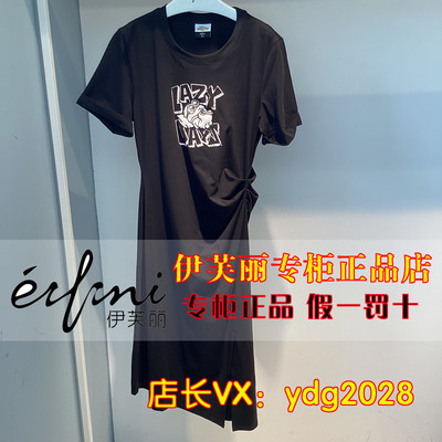 Eifini/伊芙丽正品53折24夏装显瘦收腰黑色连衣裙1F5191281I-798