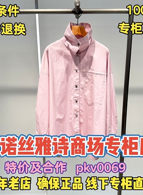 可退换/艾诺丝雅诗正品2026春装国内代购新款外套BR101115-889