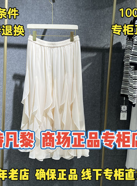 可退换/SEIFINI/诗凡黎2026夏装休闲女式腰裙3H4240471-698