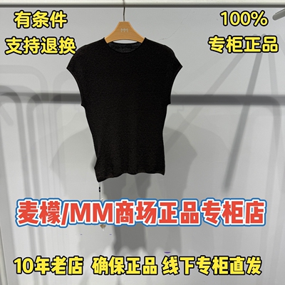 MM麦檬正品2026秋装新款国内代购专柜正品针织衫女5H7232821-498