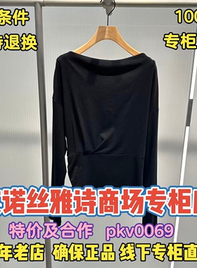 可退换/艾诺丝雅诗正品2026春装国内代购新款针织衫BR601111-589