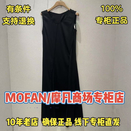 摩凡/MOFAN正品/可退换国内代购2026夏装新款连衣裙FBL126237-899