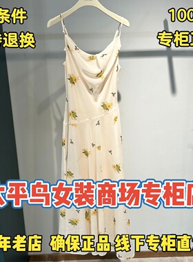 太平鸟商场女装正品连衣裙