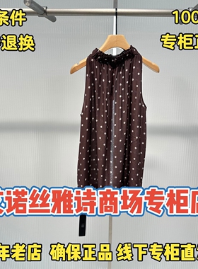 艾诺丝雅诗正品Ariose国内代购2026夏季新款上衣女BR503109-1180