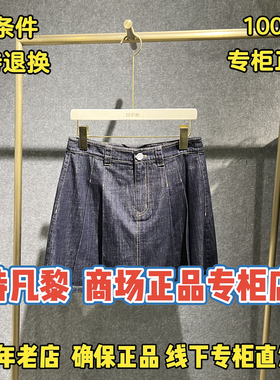 可退换/SEIFINI/诗凡黎正品2026夏装休闲女式腰裙3H4140131-598