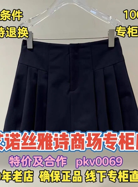 可退换/艾诺丝雅诗正品2026夏装国内代购新款半裙BR352207-789