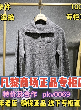 可退换/SEIFINI/诗凡黎正品2026春装国内代购羊毛衫3H2132131-698