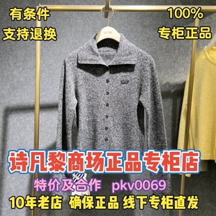 可退换/SEIFINI/诗凡黎正品2026春装国内代购羊毛衫3H2132131-698