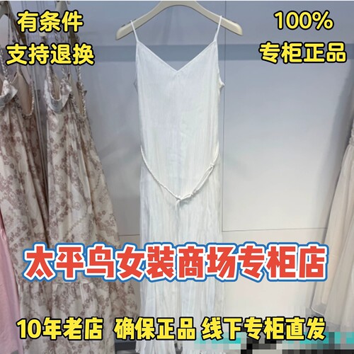 太平鸟女装正品连衣裙