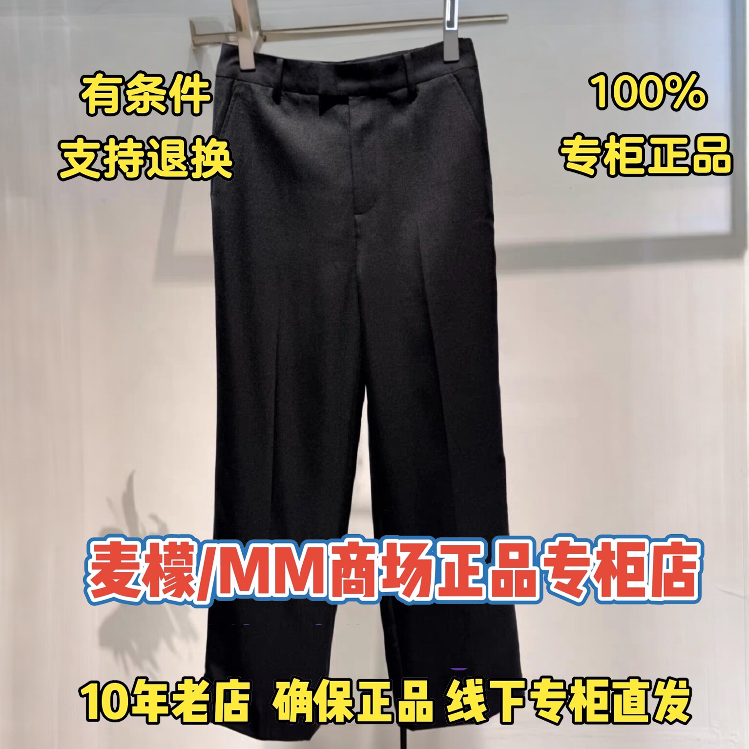 MM麦檬直营店女士裤子图片