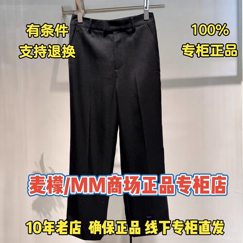 MM麦檬直营店女士裤子