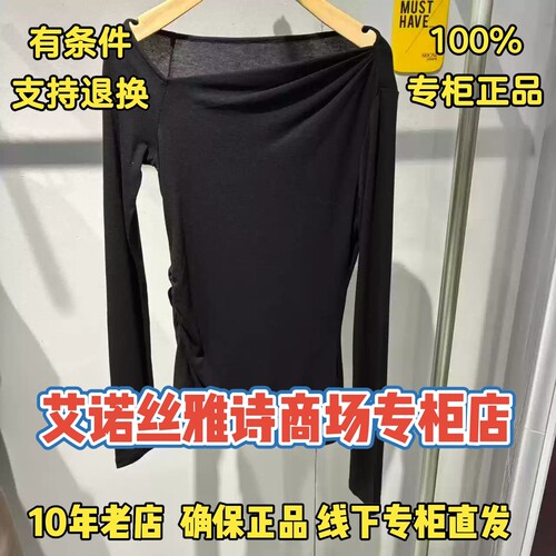 可退换/艾诺丝雅诗直营店针织衫