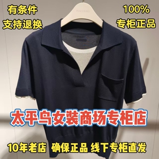 太平鸟女装国内代购2026秋装假两件针织衫A1EEG320959-599
