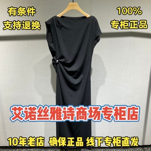 可退换/艾诺丝雅诗2026秋装国内代购新款连衣裙BR902150-1180