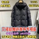 羽绒服AR004131 可退换 2780 国内代购 新款 艾诺丝雅诗正品 2025冬装