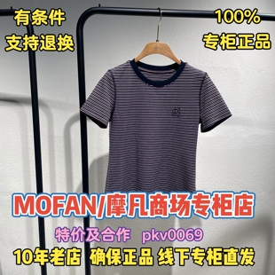 国内代购 MOFAN正品 2026春装 新款 399 可退换 T恤女MAT652124 摩凡