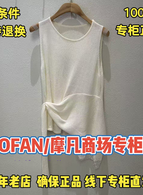 摩凡/MOFAN正品/可退换国内代购2026夏装新款针织衫FKZ326979-499