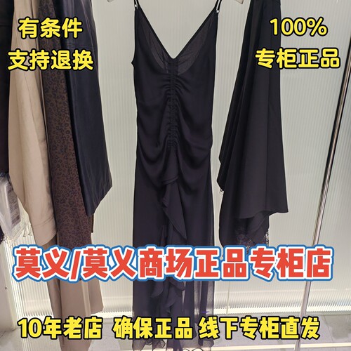 莫义/MR&ER莫乂直营店连衣裙