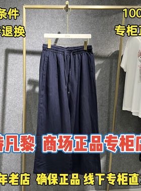 可退换/SEIFINI/诗凡黎正品2026夏装休闲女式裤子3H4150872-H-598