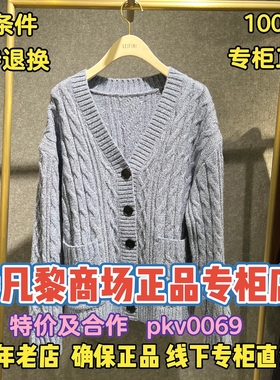 可退换/SEIFINI/诗凡黎正品26春装国内代购羊毛衫3GB233551D-898