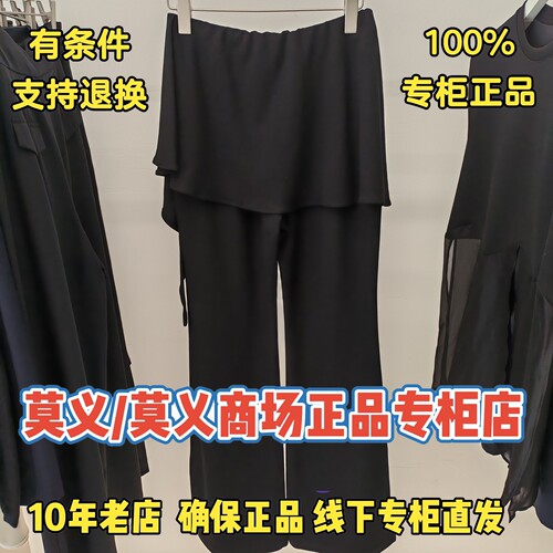 莫义/MR&ER莫义正品专柜国内商场代购2026夏休闲裤R6B71811-899