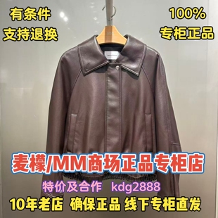 休闲外套5H2110251 MM麦檬正品 1080 专柜正品 国内代购 2026春装 新款