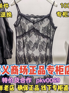 可退换/MR&ER莫乂正品专柜国内商场代购2026春装吊带R6A11011-599