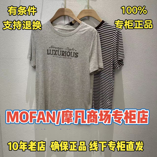 摩凡/MOFAN正品/可退换国内代购2026夏装新款女T恤FAT226053-299