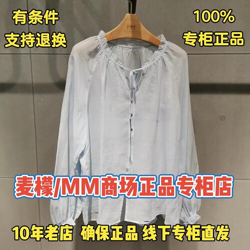 MM麦檬正品2026夏装新款国内代购专柜正品长袖衬衫5H4120551-598