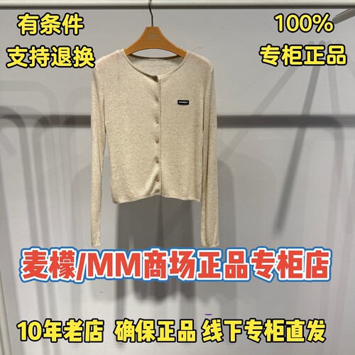MM麦檬正品国内代购针织衫