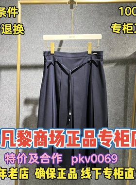 可退换/SEIFINI/诗凡黎正品2026春装国内代购腰裙女3H1140041-698