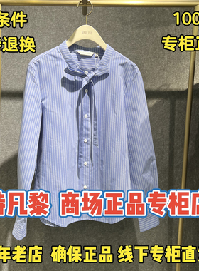 国内代购/SEIFINI/诗凡黎正品2026夏装休闲女上衣3H4120011-598