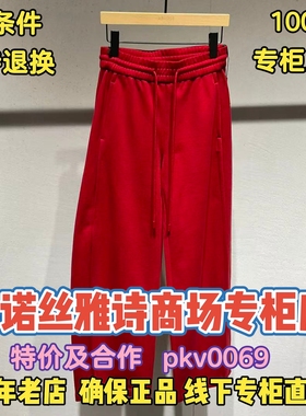 可退换/艾诺丝雅诗正品2025冬装国内代购新款裤子AR314110-889