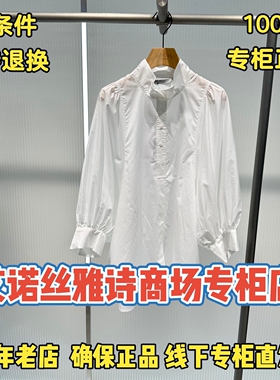 可退换/艾诺丝雅诗正品2026秋装国内代购新款上衣女BR503114-889