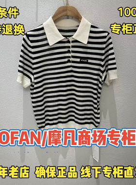 摩凡/MOFAN正品/可退换国内代购2026夏装新款针织衫FKZ526569-499