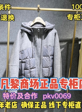 可退换/SEIFINI/诗凡黎正品26春装国内代购羽绒服3GB271261S-1780