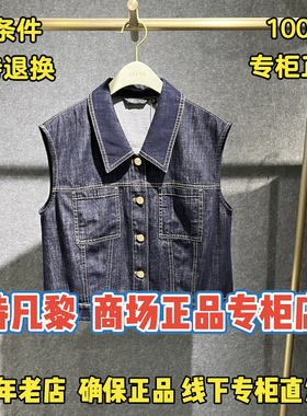 可退换/SEIFINI/诗凡黎正品2026夏装休闲女式马甲3H5110451-598