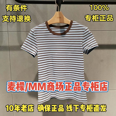 MM麦檬正品2026夏装新款国内代购专柜正品针织衫5H3100091-298