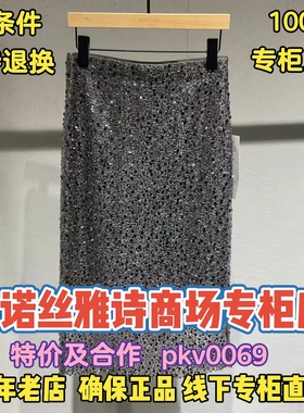 可退换/艾诺丝雅诗正品2026春装国内代购新款半裙BR351114-789