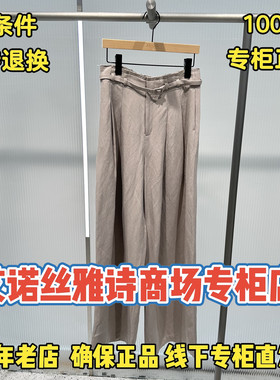 艾诺丝雅诗正品Ariose国内代购2026夏季新款女裤子BR302184A-1180